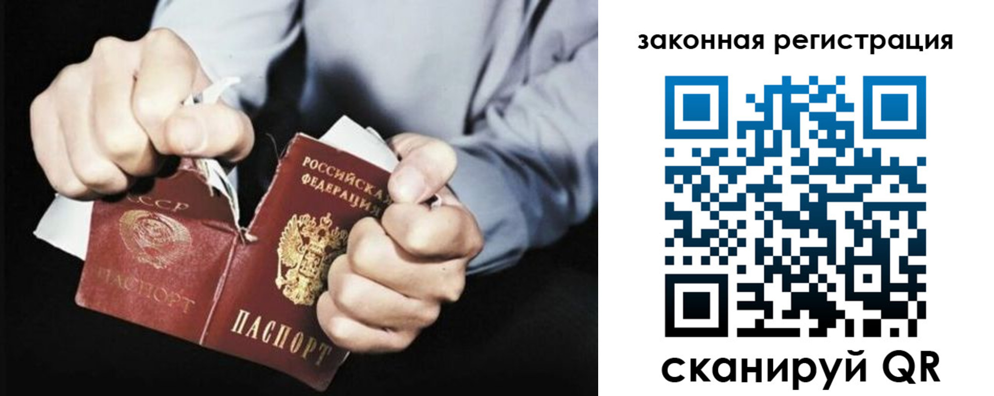 временная регистрация надежно в Александровске-Сахалинском