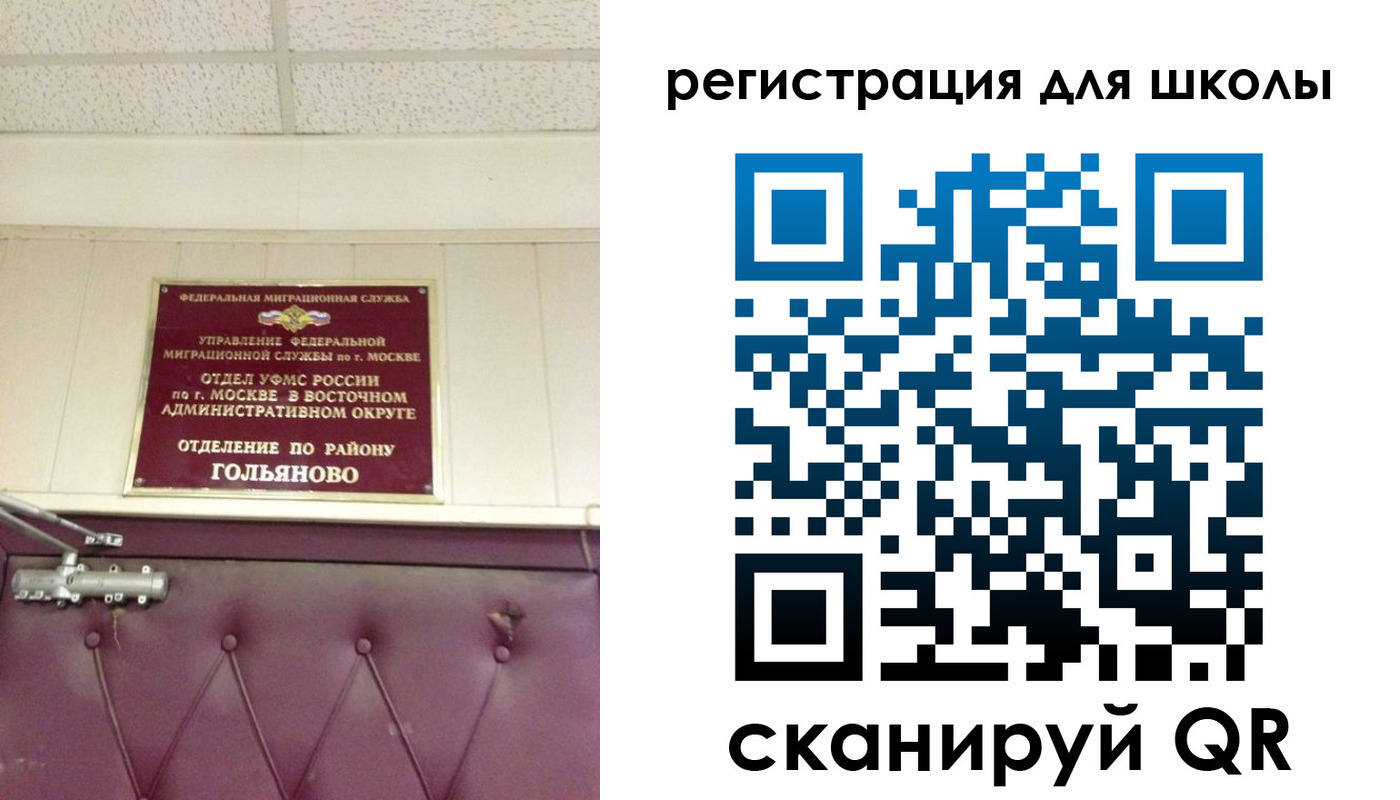 временная регистрация недорого в Александровске-Сахалинском