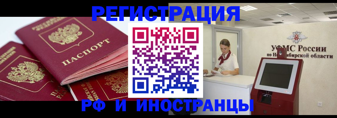 форма 3 в Александровске-Сахалинском