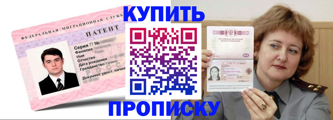 пропишу в квартире в Александровске-Сахалинском